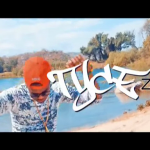 VIDEO: Tyce Ziggy – "Good Mood"